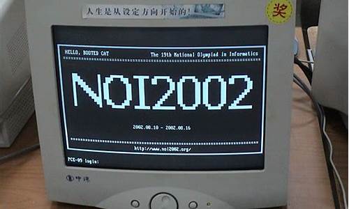 noi 2002 源码